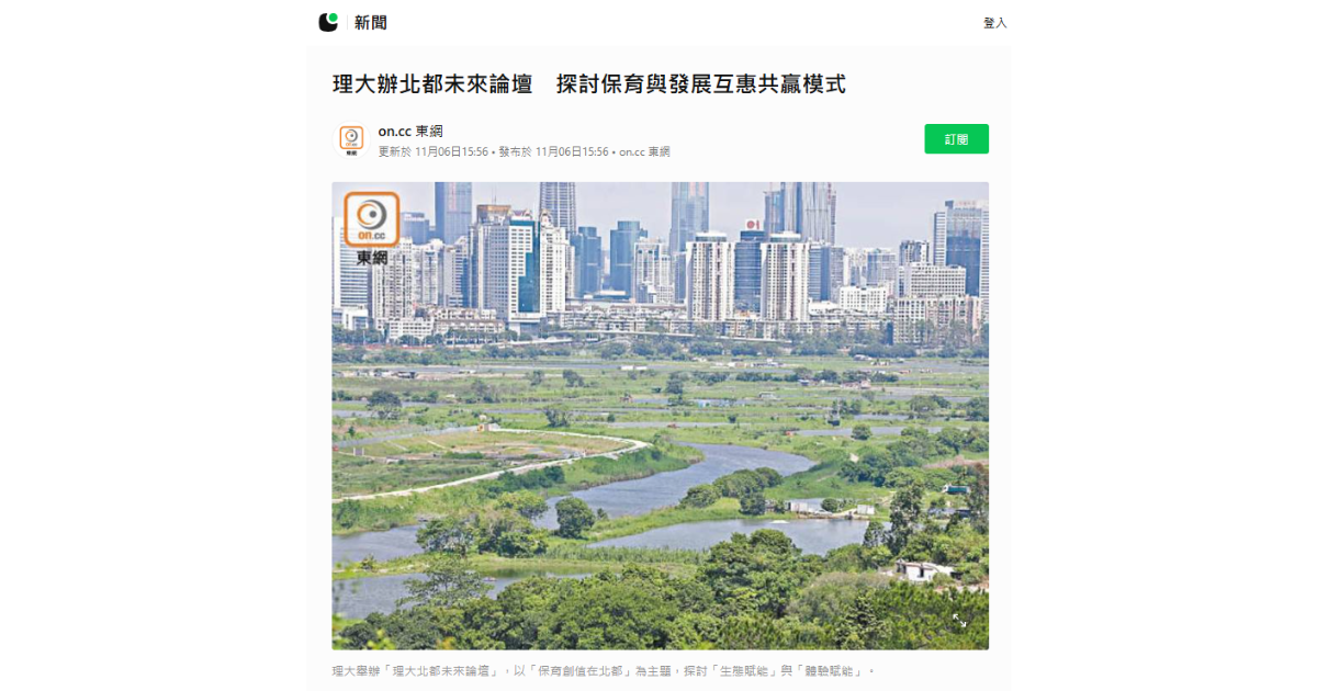 Line Today_1106_NMFF2