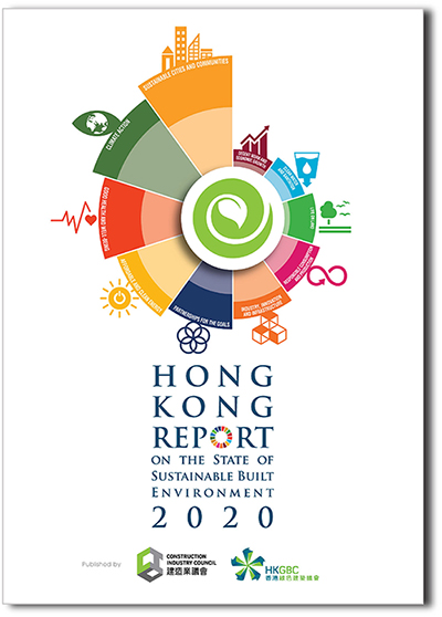 hk state of sustainable environment report 2020 cover