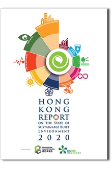 hk state of sustainable environment report 2020 cover