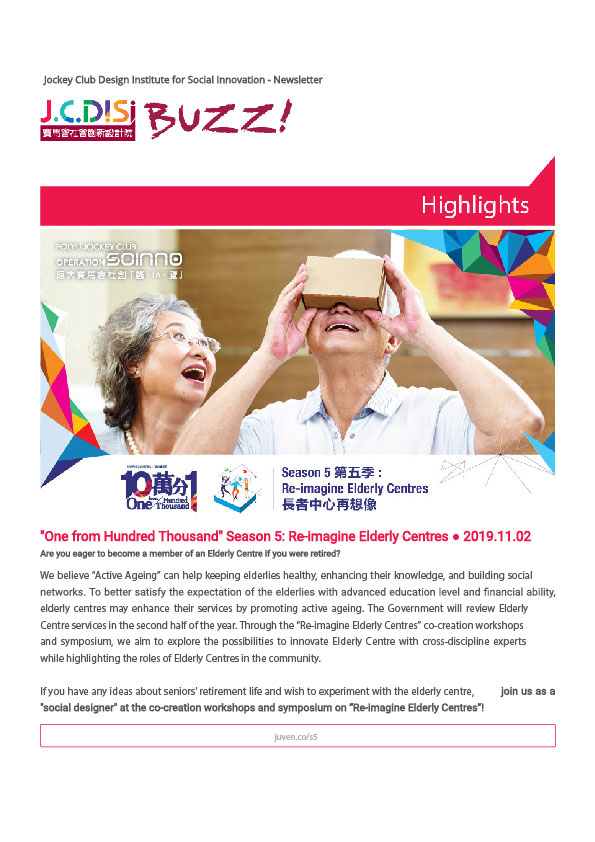 Jul 2019 Buzz_EN_cover-01-01