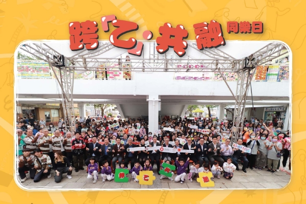 18 Mar 2023 | JMC IG Fun Day