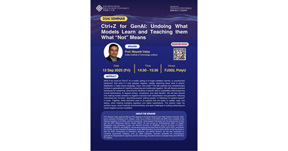 Seminar poster