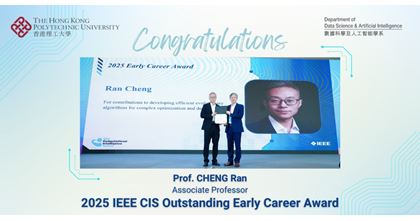 Prof Cheng_Award