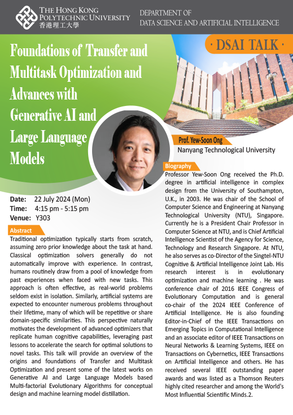 DSAI_Seminar_20240722