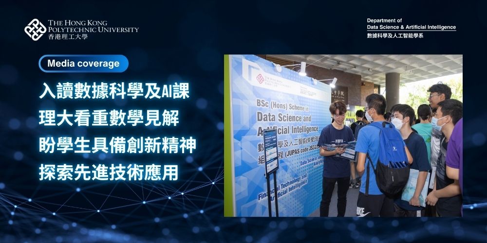 Wen Wei Po Media Coverage - website