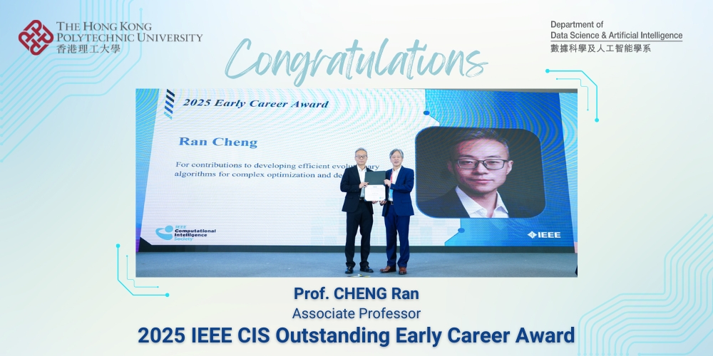 Prof Cheng_Award