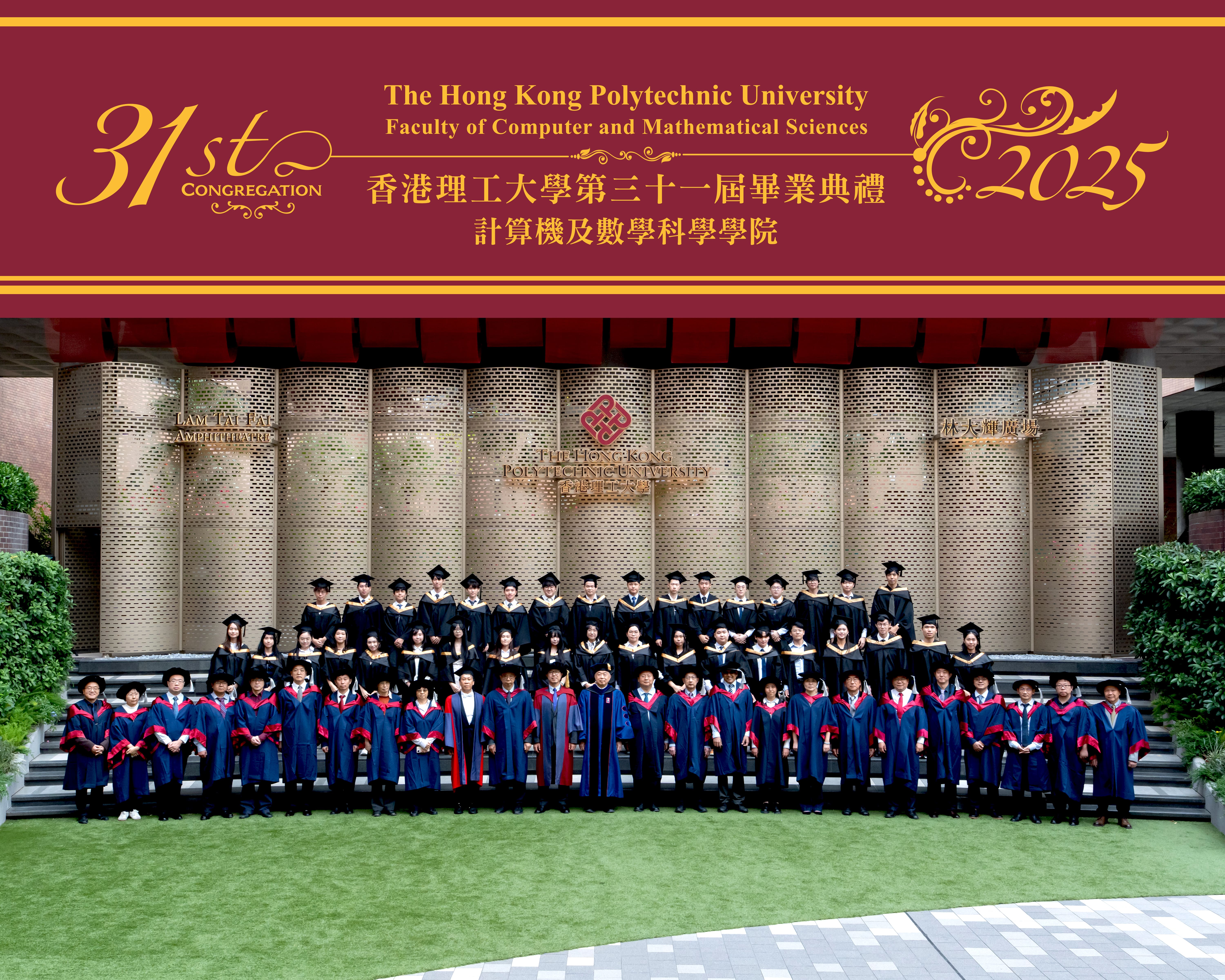 3_Bachelor_Computer S4_DSC08774