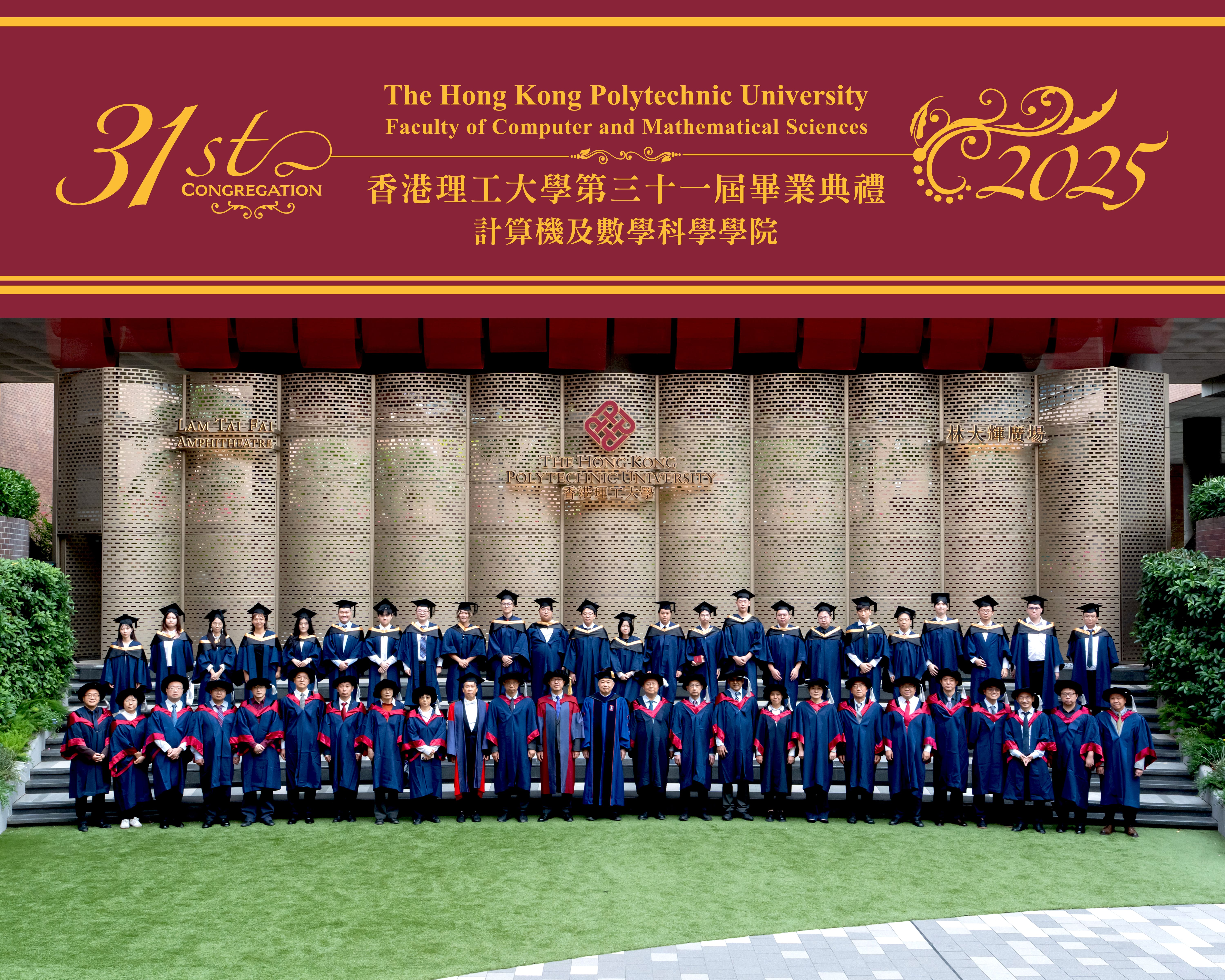 4_Master_Computer S4_DSC08748