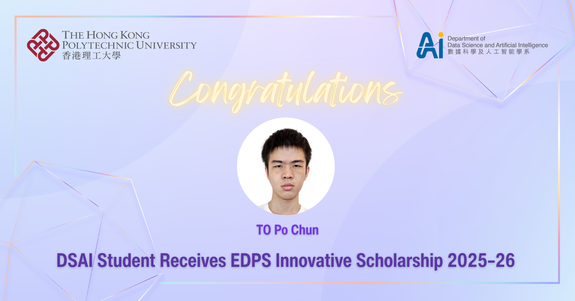 EDPS Scholarship_Web