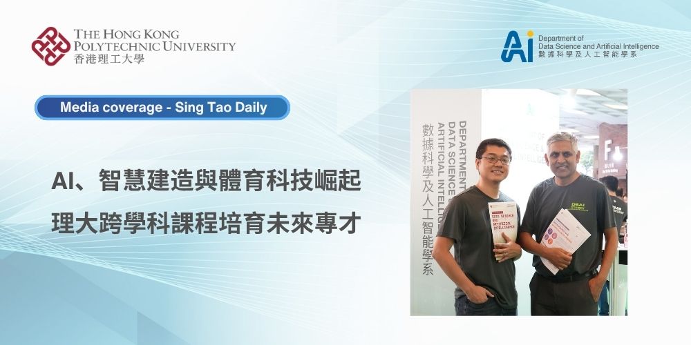 Sing Tao News Coverage_web_2