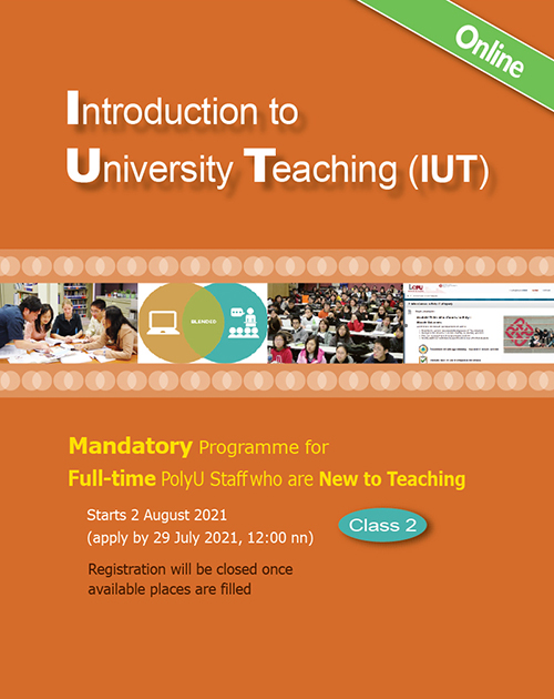 210719_IUT