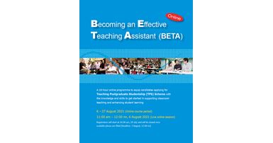 210806_BETA