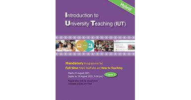 210823_IUT