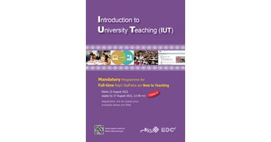 220822_IUT