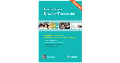 230103_IUT