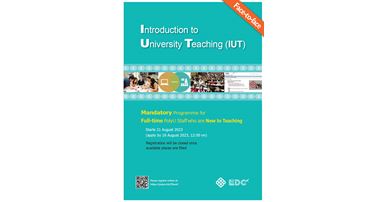 230821_IUT