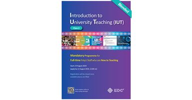 240819_IUT