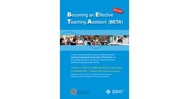 241212_BETA