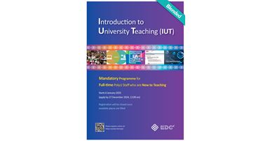 250106_IUT