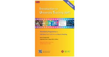 250825_IUT