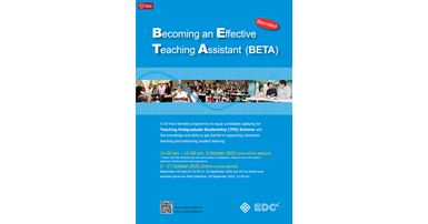 251003_BETA