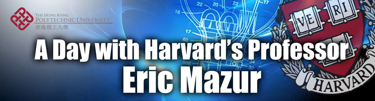 Eric_banner
