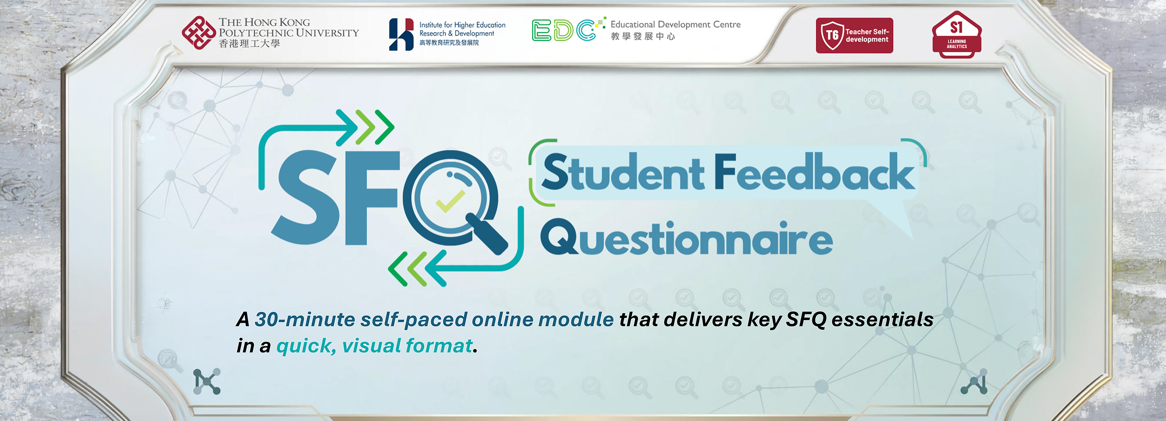 SFQ online course promotion banner