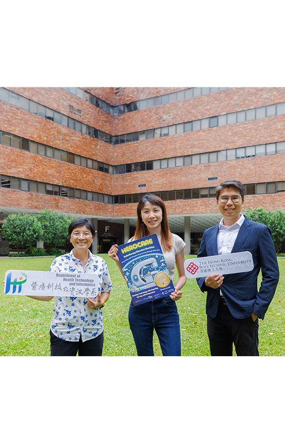 HEROCARE team led by Dr Shara Lee (HTI)