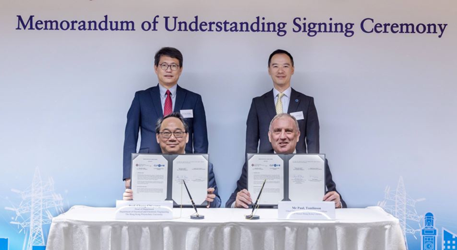 Banner_CLP MoU Signing Ceremony