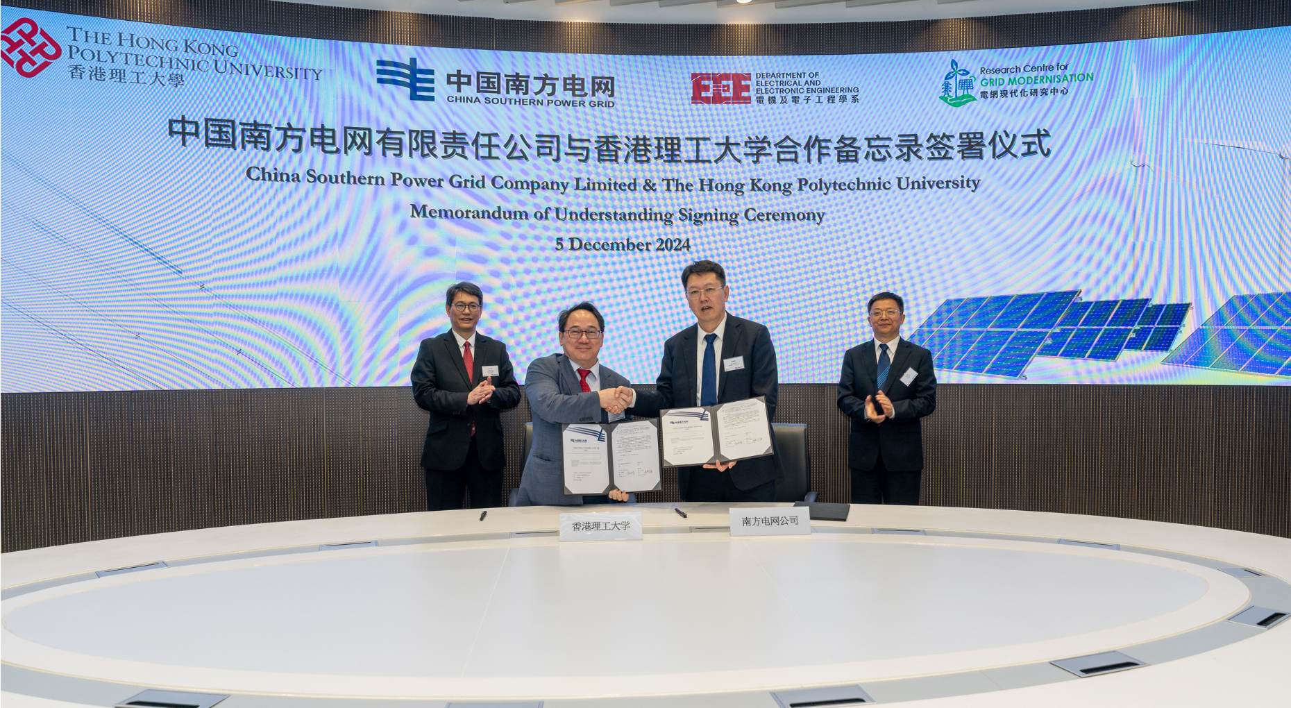 Banner_CSG MoU Signing Ceremony