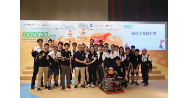 2020_Robocon_1