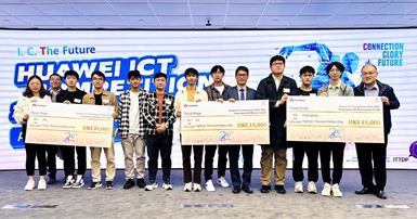 2023-12-15 Huawei ICT_01