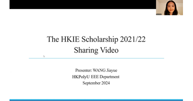 HKIE Scholarship