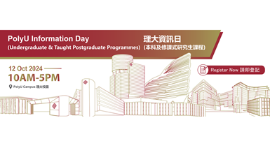 2024-10 Info Day Banner