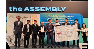 4th Asia Exhibition of Innovations and Inventions Hong Kong