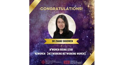 NWomen Rising Star_1