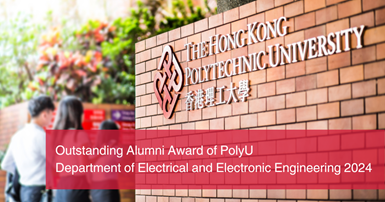 202403 Outstanding Alumni Award 2024 EEE