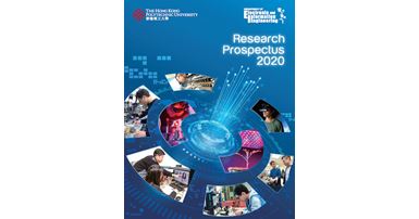 2020_prospectus2020-2