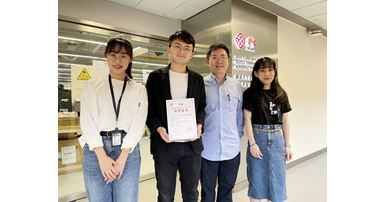 2021_Yu-_IoT_Technology_and_Application_3S_Competition