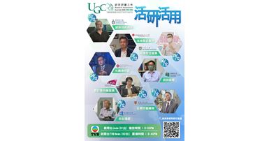 Research Impact TV episodes