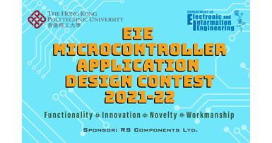 2022_02 EIE Microcontroller Application Contest