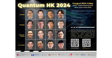 Final of Quantum HK 202429 x 21 cmv2