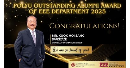 EEE Outstanding Alumni Award 2025 1920 x 1080