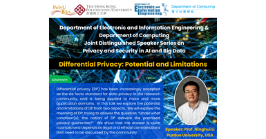 2022-07-19_Seminar_Li Ninghui - 1