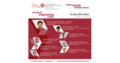 FENG_Seminar