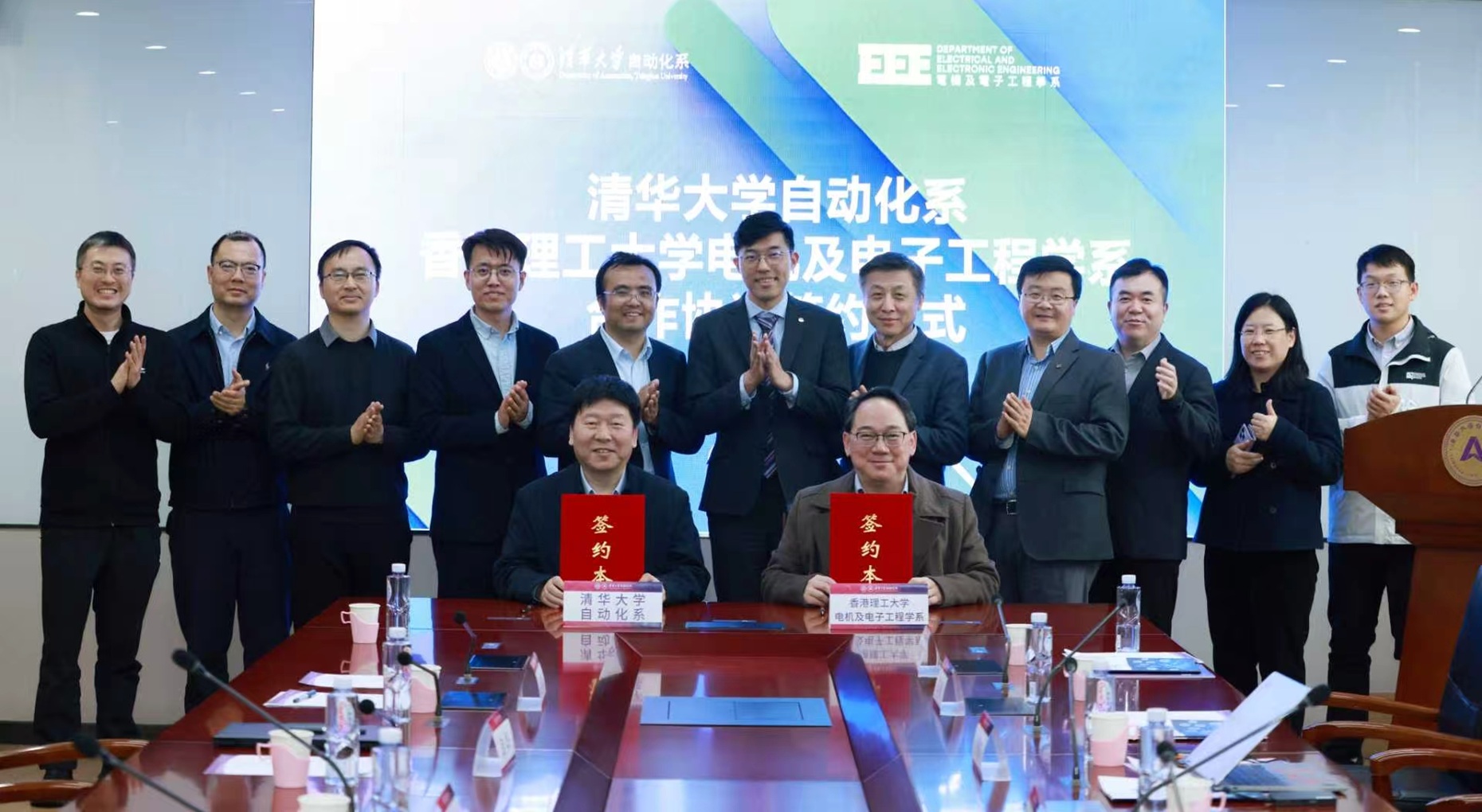 2026-03-19 Collaboration with Tsinghua University