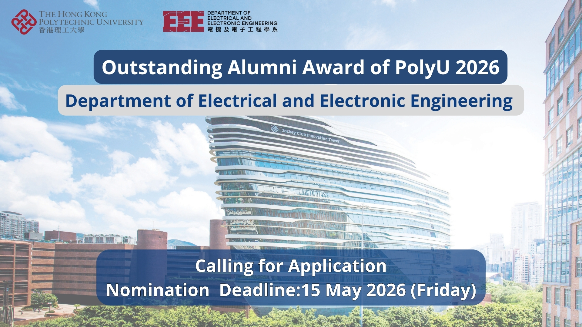 OPAA_EEE_website banner 2026-03