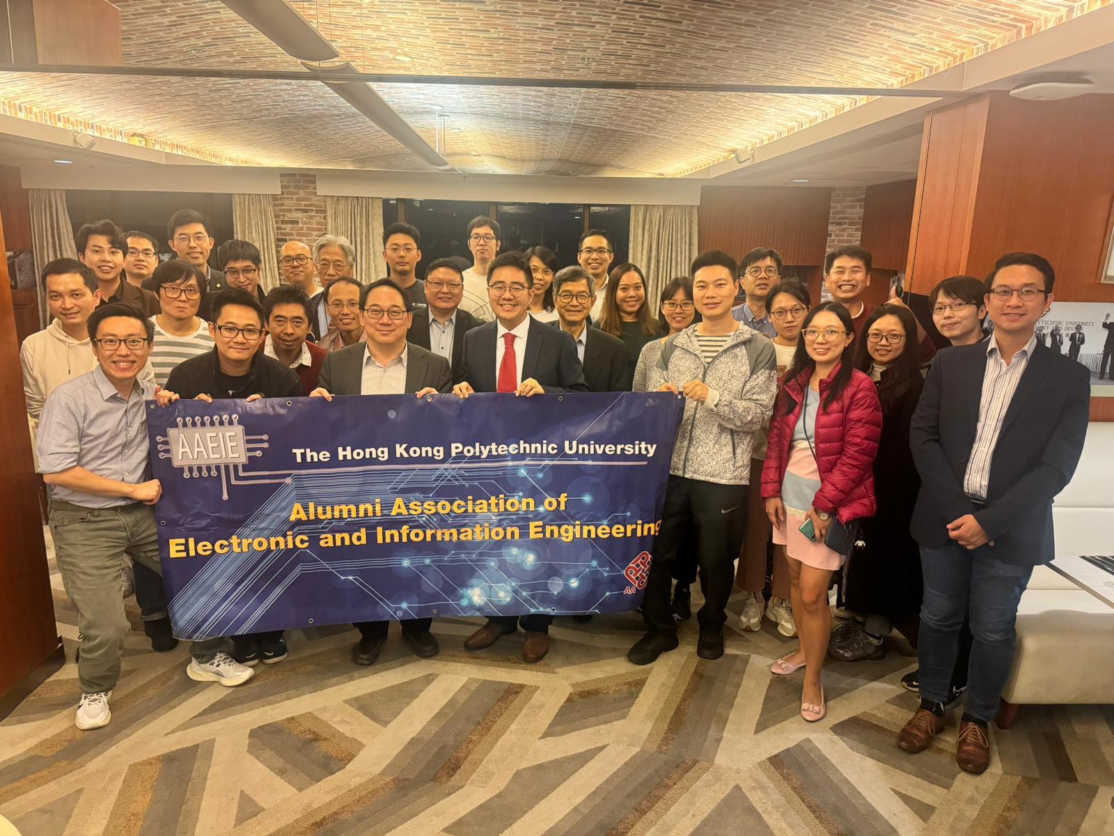 2023-12-06 AAEIE AGM4