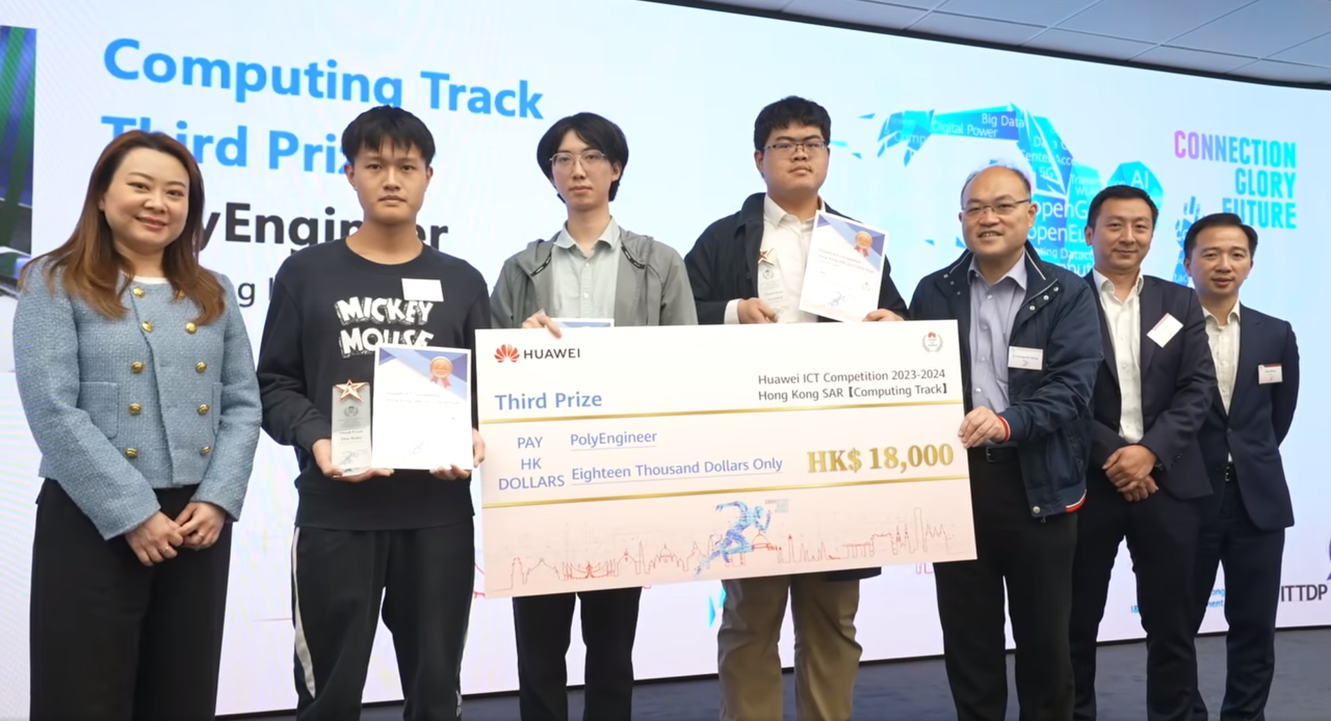 2023-12-15 Huawei ICT_02