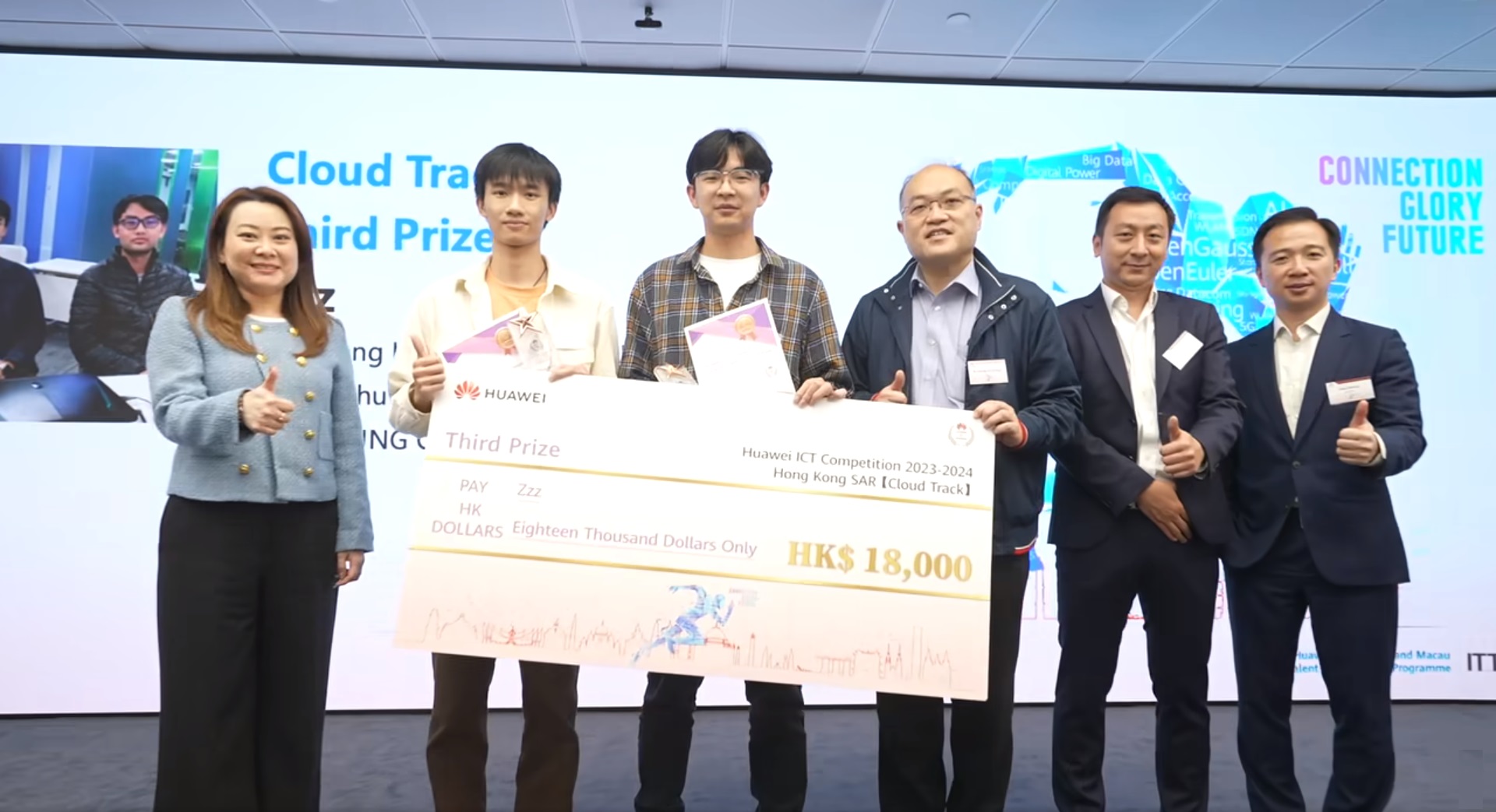 2023-12-15 Huawei ICT_03